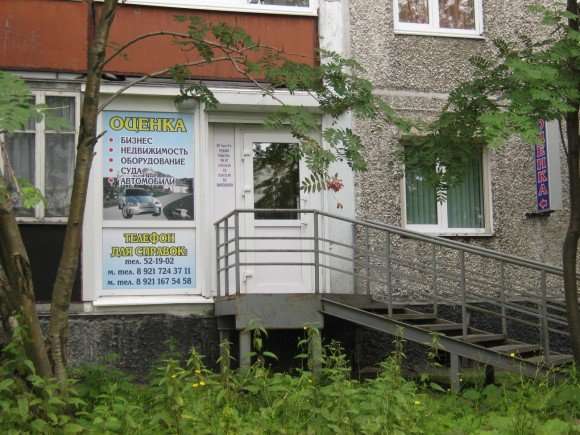 Карта мурманска коммуны 20